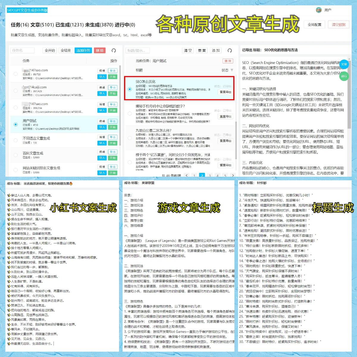 标价1亿镑邮报：米兰有意杰克逊 球员担心已失去马雷斯卡信任